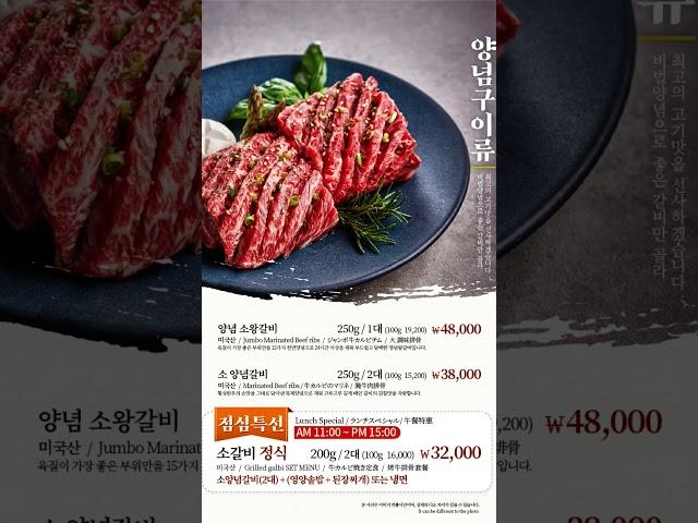 #롯데월드#food#delicious#beef#bbq#seoul#travel#food#koitv17#유나몽#잠실#횡성한우