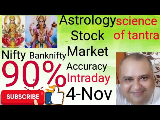 NIFTY BANKNIFTY FINANCIAL ASTROLOGY PREDICTION FOR TOMORROW 4-Nov #nifty #niftyprediction #nifty50