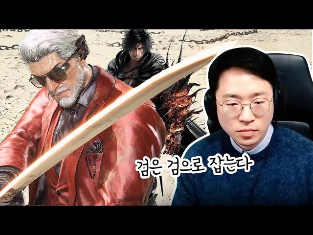 마검사 vs 무기의달인 [무릎의철권TV / 250110]