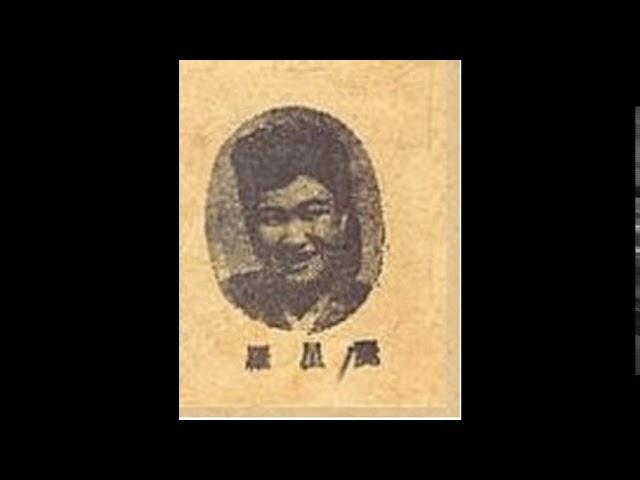 [1940] 나성녀 - 쌍굴뚝이별 (1940년대 노래)