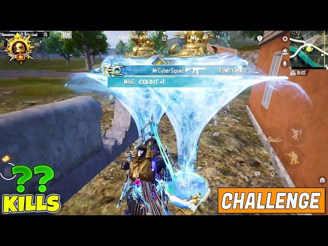  OMG !! SOLO VS SQUAD LAST GAMEPLAY IN POSEIDON MODE CHALLENGE WITH POSEIDON X-SUIT IN BGMI