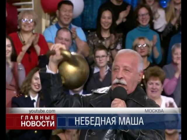 "Небедная" Маша