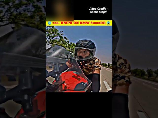  308+ KMPH ON BMW S1000RR  AAMIR MAJID  #short #shorts