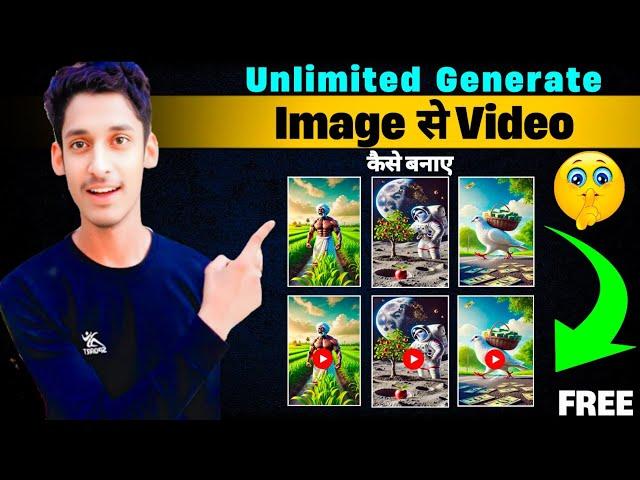 FREE UNLIMITED AI Video Generator  Best Text-to-Video AI Tool | How to make AI video for free