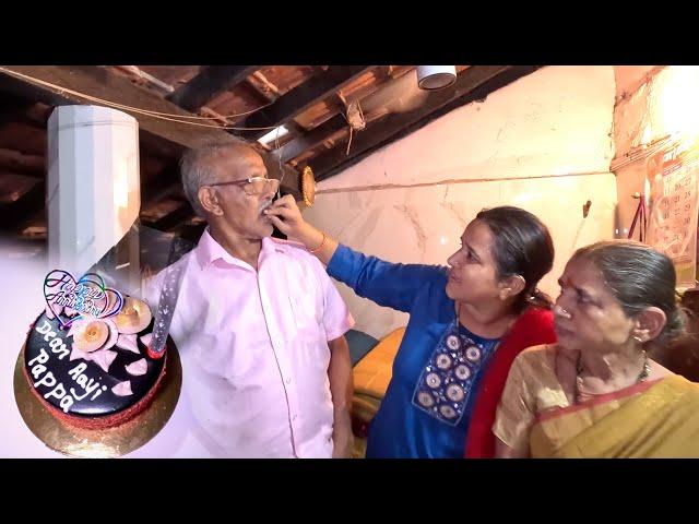 Ayi Pappa Annivarsaryಗೆ Sudden ಆಗಿ ಹೊನ್ನಾವರಕ್ಕೆ ಹೋದ್ವಿ Kannada Celebration Vlog | Mr and Mrs Kamath