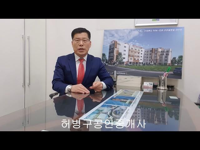 희망부동산TV오프닝 인사