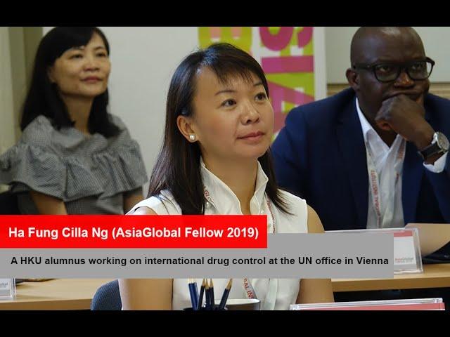 Find out what Cilla Ng gained from the lectures and study trips of the AsiaGlobal Fellows Program