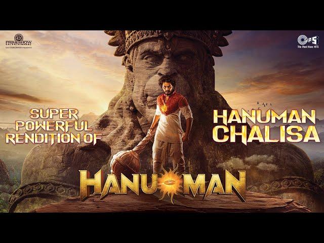 Powerful Hanuman Chalisa | HanuMan | Teja Sajja | Saicharan | Hanuman Jayanti Song | Jai Hanuman