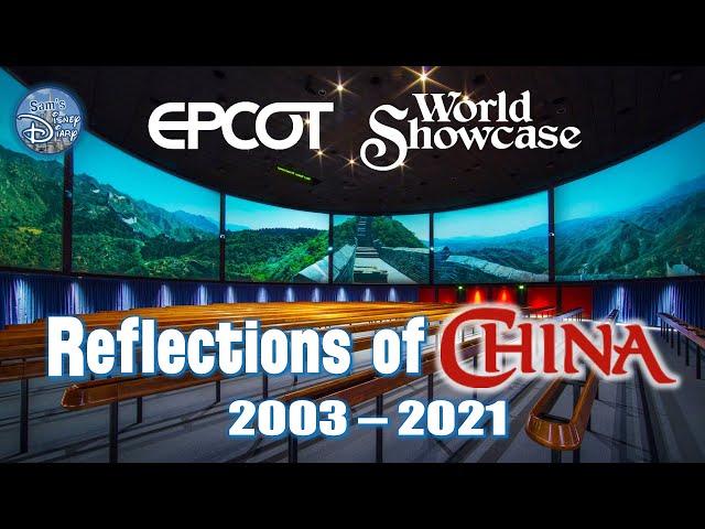 Walt Disney World | Epcot | China | Reflections of China | World Showcase | Circle-Vision 360