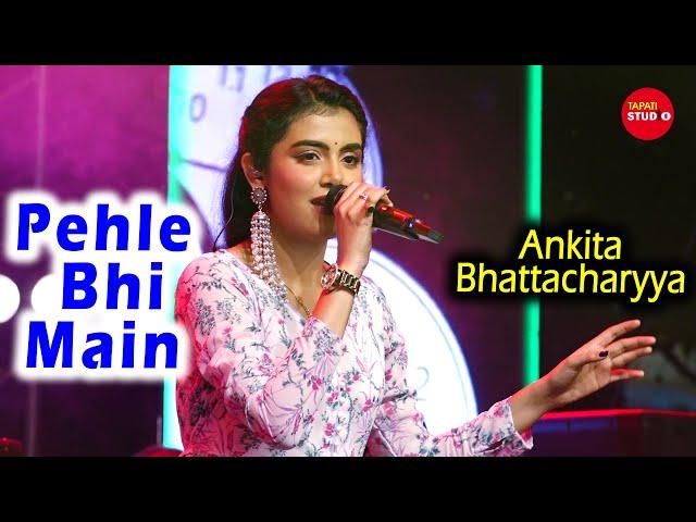 Pehle Bhi Main | Cover By - Ankita Bhattacharyya