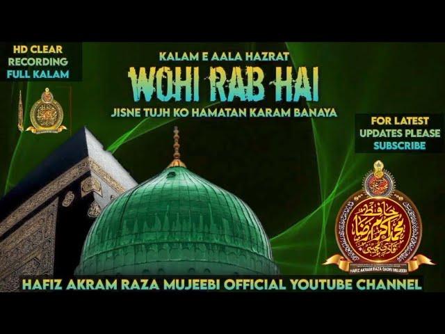 Wohi rab hai jisne tujko hamatan karam banaya by hafiz o qari Akram Raza qadri mujeebi