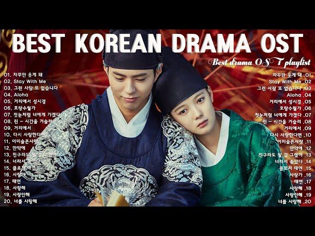 Korean drama OST Playlist 2024  눈물의 여왕, 반짝이는 워터멜론, 호텔 델루나,도깨비, 푸른 바다의 전설, 사랑의 불시착 #8