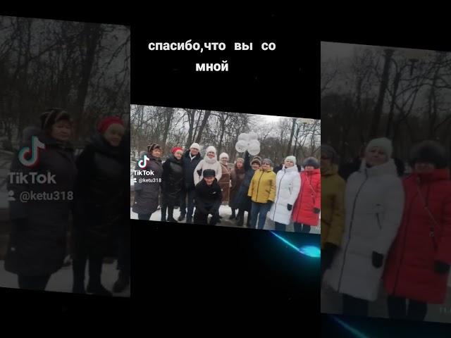 Отмечаем 55 тысяч 