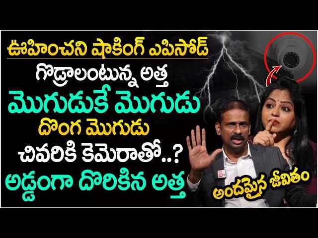 Andamaina Jeevitham New Episode | Best Moral Video | Dr Kalyan Chakravarthy | SumanTV Parenting