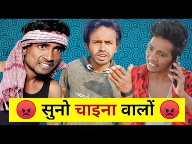 Suno CHINA | Prince Kumar Comedy | PRIKISU