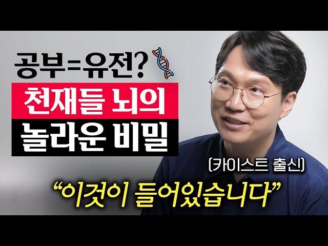 성공한 상위 10%는 뇌에 '이것들이' 꽉 차있습니다.