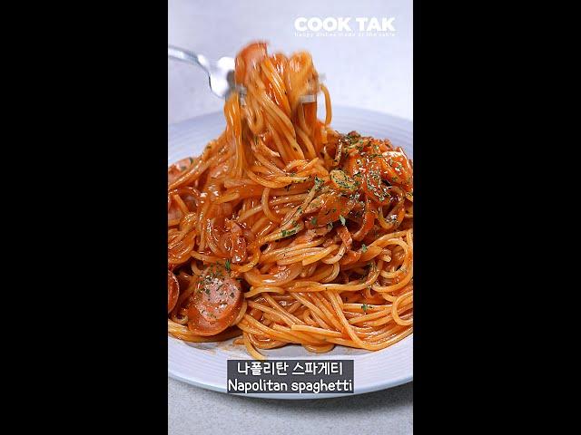 [Subtitles] Napolitan spaghetti #Shorts