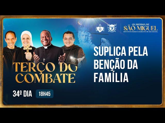 Terço do Combate - Quaresma de São Miguel - Suplica pela benção da família - 23/09