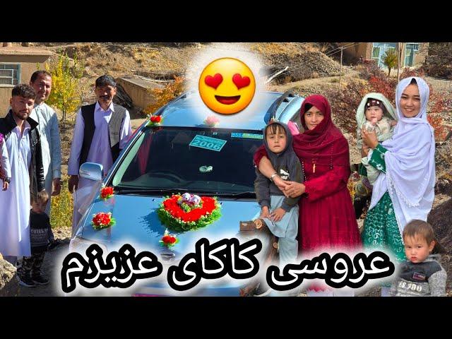 صبح عروسیحرکت به طرف خانه خویش