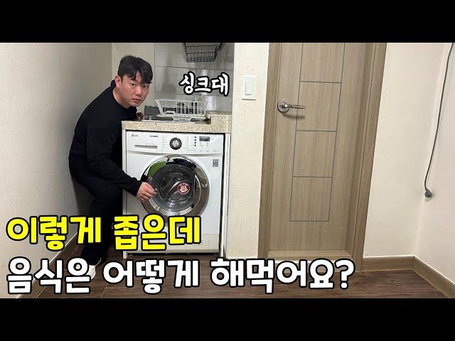 집, 모텔, 호텔 사진과 실체가 다른 이유 ㅋㅋㅋㅋㅋ