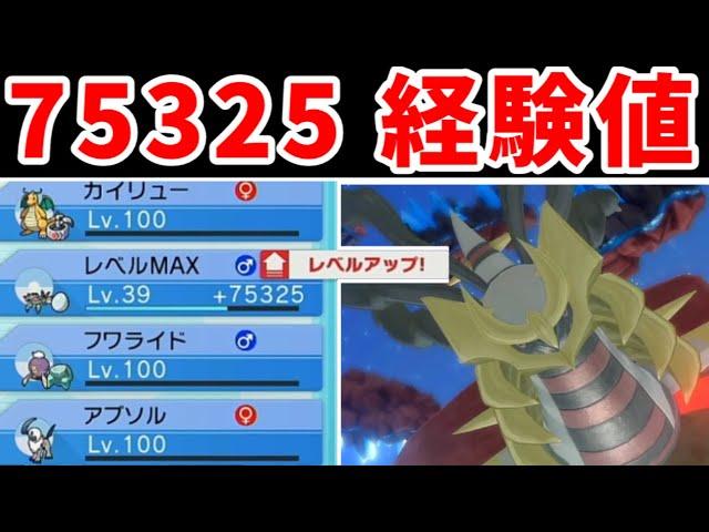 【検証】ダイパリメイクでLv100！かかる時間はどれくらいか！？【ゆっくり実況】【ポケモンBDSP】