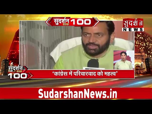 Super Fast 100 NEWS: देखिए 100 बड़ी खबरें | Hindi News | Breaking News | Top News