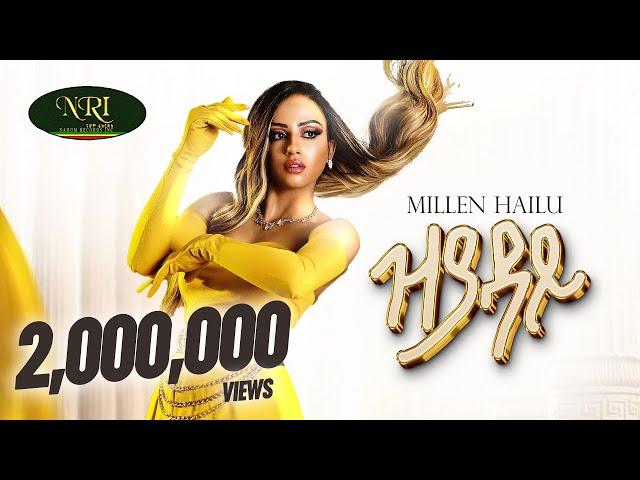 Millen Hailu - Zyaday - ሚለን ሃይሉ - ዚያዳይ - New Eritrean Music 2023 (Official Video)