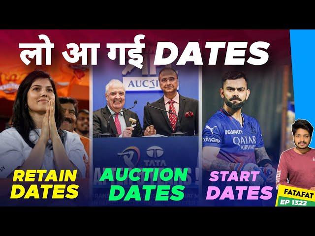 IPL 2025 - Retention Dates & Final Auction Dates | Cricket Fatafat | EP 1322 | MY Cricket Production