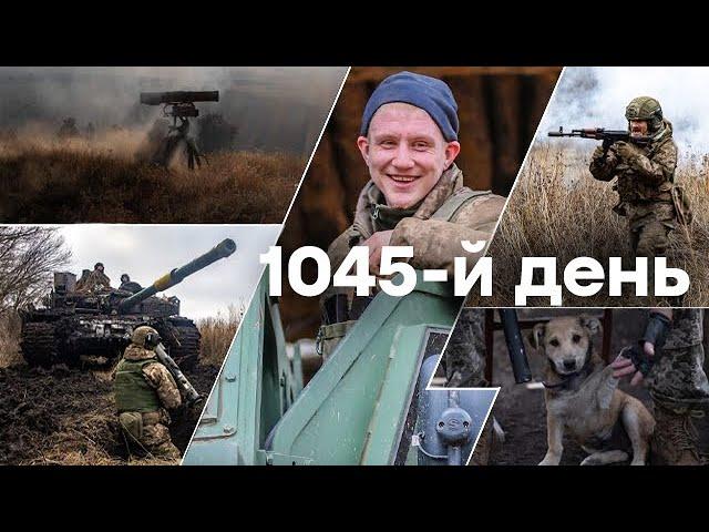 ЗСУ наступають НА КУРЩИНІ  Єдині новини від ICTV за 03.01.2025 | 1045-й ДЕНЬ ВІЙНИ