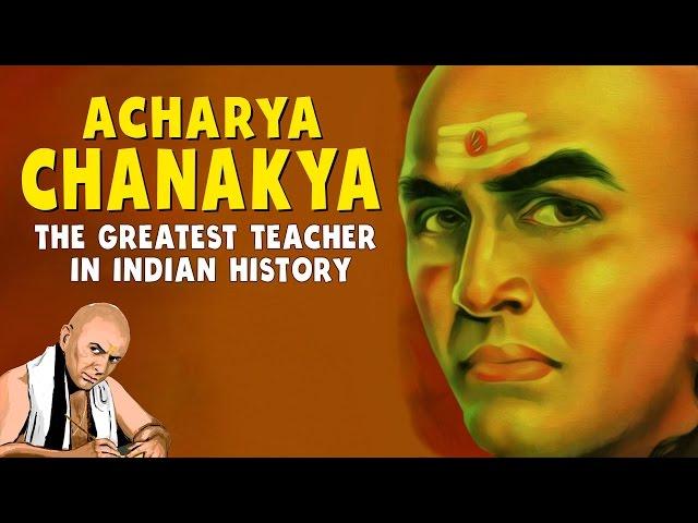 Acharya Chanakya | The Greatest Teacher In Indian History | चाणक्य | Artha