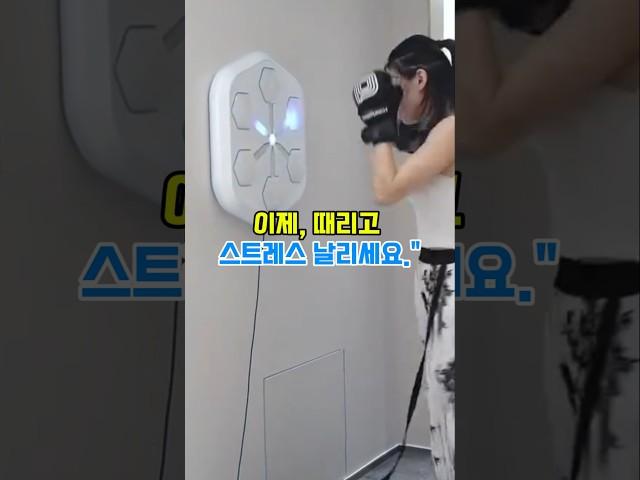 프로필에서 영상속 제품 구매 링크 클릭 - 상품번호 53번,복싱 샌드백 머신 #복싱샌드백머신 #홈트추천 #이지앤뮤지백 #샌드백운동 #스트레스해소 #복싱머신 #다이어트기계