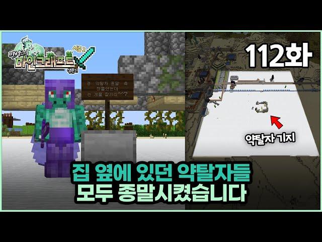 포브스 선정 약탈자에게 가장 고통받고 있는 유튜버 [민마생2]