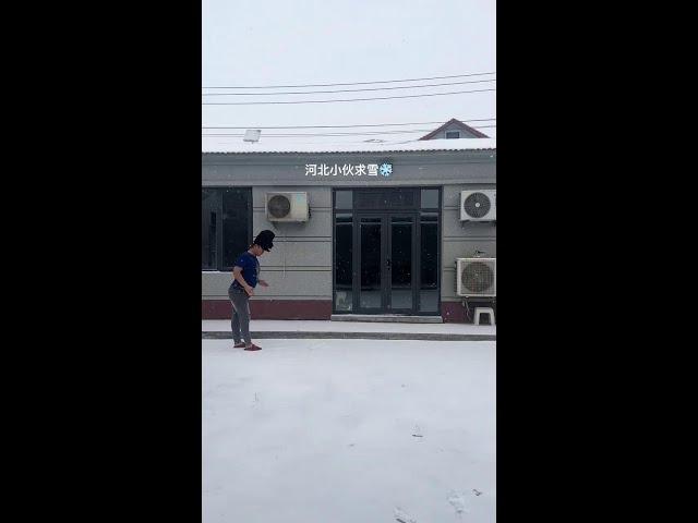 天气炎热 河北小伙求雪️