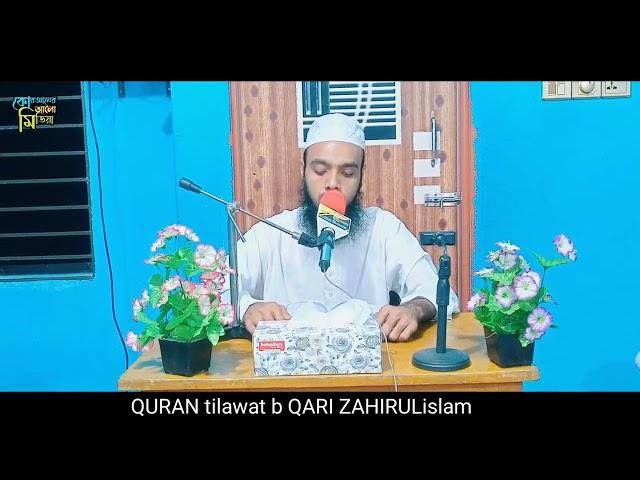 beautiful voice of quran al-qarim QURANER ALO Media