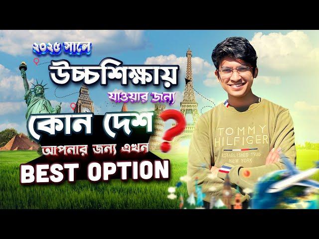 Best Country to Study Abroad For Bangladeshi Students in 2025 | Higher Study Abroad |