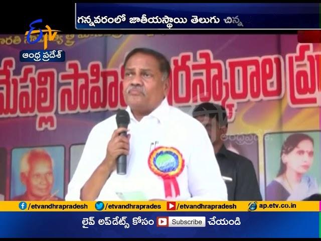 Develop Telugu language and culture | Mandali Buddha Prasad