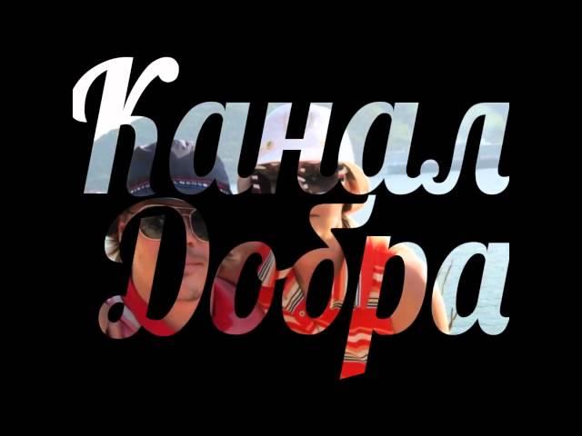 Сергей Симонов. Добро и Позитив! заставки до 2016 года #2