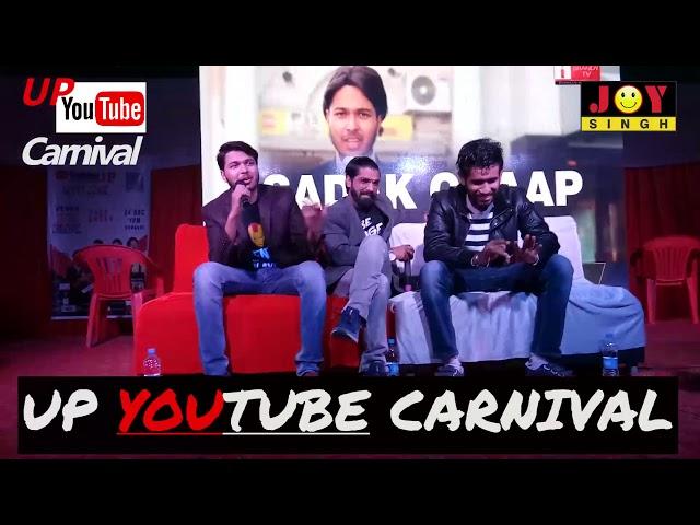 SHUBHAM GAUR Exclusive Interview || #YTFF || Interview Wale Baba || Joy Singh Production