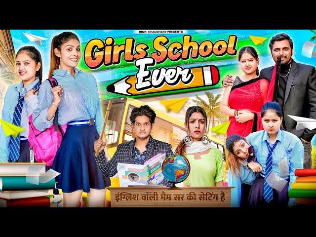 GIRLS SCHOOL EVER || Girls In School || Rinki Chaudhary