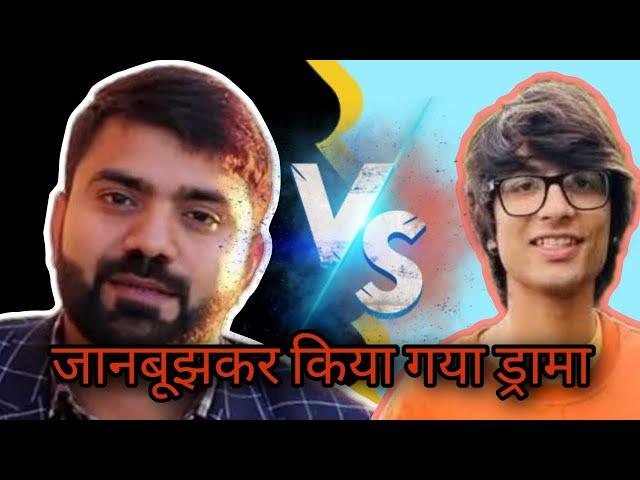 Sourav joshi tech champion supports drama 