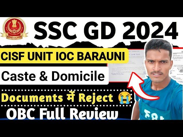 SSC GD OBC Caste Certificate - Documents Verification Review 2024 | Racer Vikash Yadav