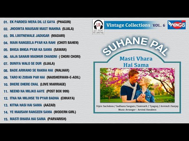 Suhane Pal Vol - 6 | Vipin Sachdeva , Sadhana Sargam | Left Right Recording | सुहाने पल भाग - 6