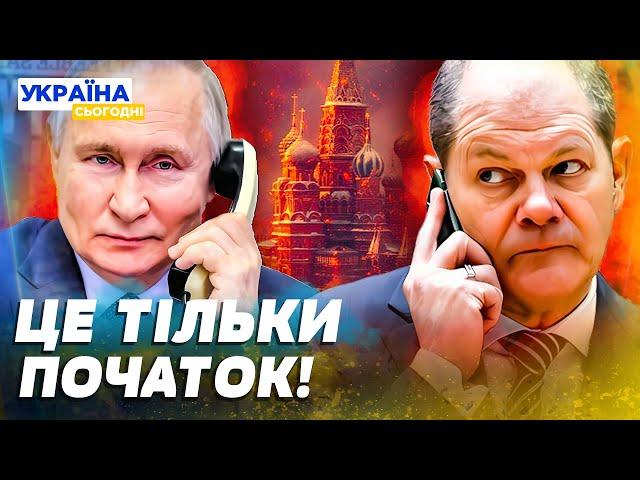 ЦЕ ДОГОВОРНЯК?! НОВІ ДЕТАЛІ РОЗМОВИ ШОЛЬЦА та ПУТІНА! До чого ЗАКЛИКАВ канцлер Німеччини?