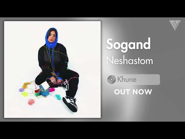 Sogand - Neshastom  / سوگند نشستم