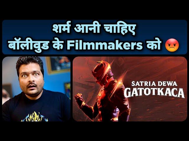 Satria Dewa: Gatotkaca - Movie Review | भारत से बाहर Hindu संस्कृति पर Superhero Film 