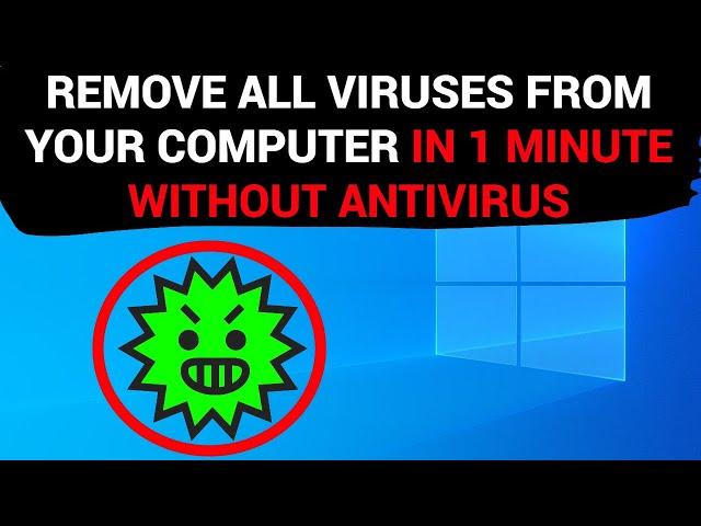 Remove ALL VIRUSES from your computer IN 1 MINUTE WITHOUT ANTIVIRUS.