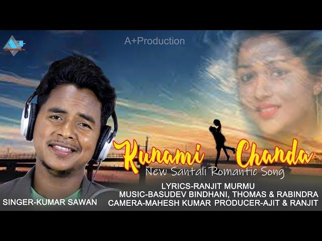 kunami chando / new santhali romantic song / STUDIO VERSION