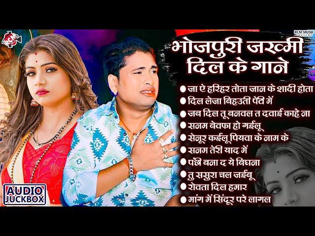 #Awadhesh Premi Yadav | #Bhojpuri Sad Song 2024 | भोजपुरी के सबसे दर्दनाक बेवफाई सांग - #Sad Songs