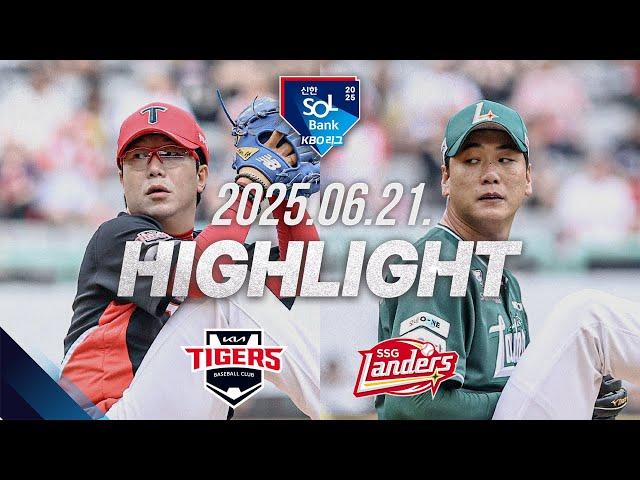 [KIA타이거즈 vs SSG랜더스] 6.21(토) 야구 하이라이트｜2025 신한 SOL뱅크 KBO리그｜KBO X TVING