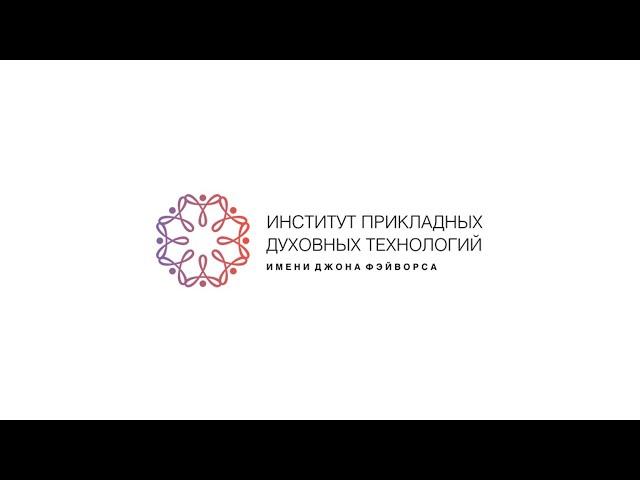Приглашение Марины Таргаковой  в Институт Бхагавад-гиты